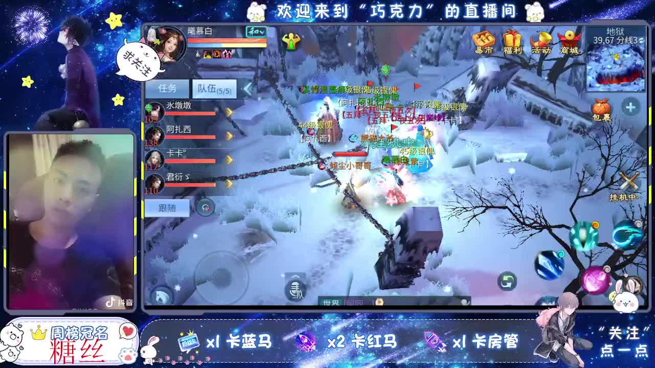 等。。的第23天。。。风雲招主播 第2段