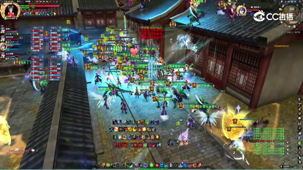 4.12逐鹿梦境