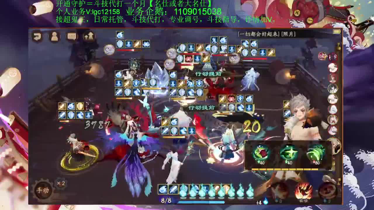 明天更新抽不知火新皮肤，接斗技调号托管