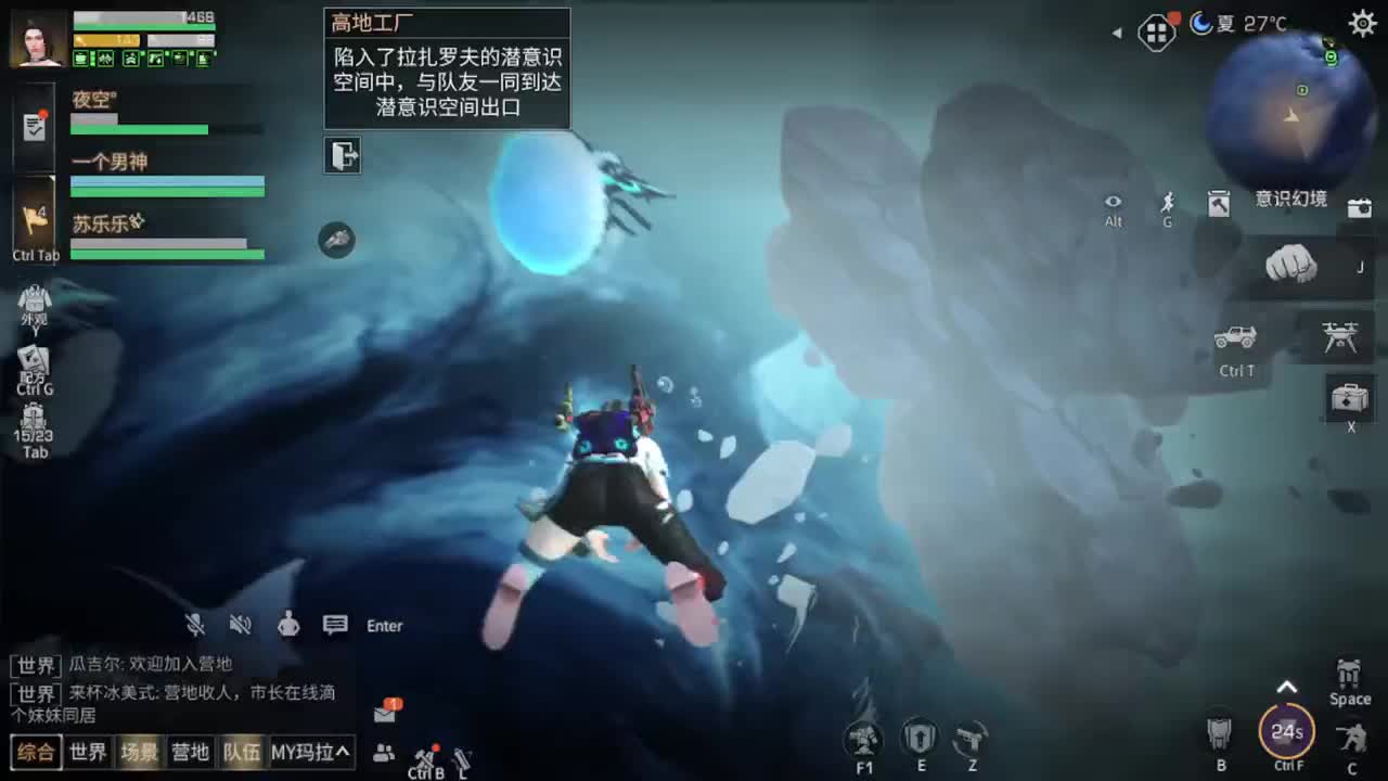 下雨了 第2段