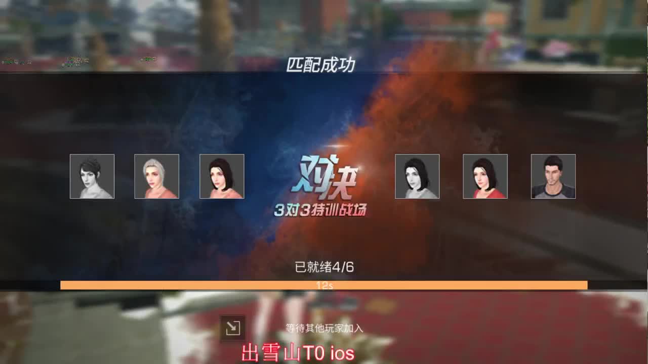 晚上好 第1段