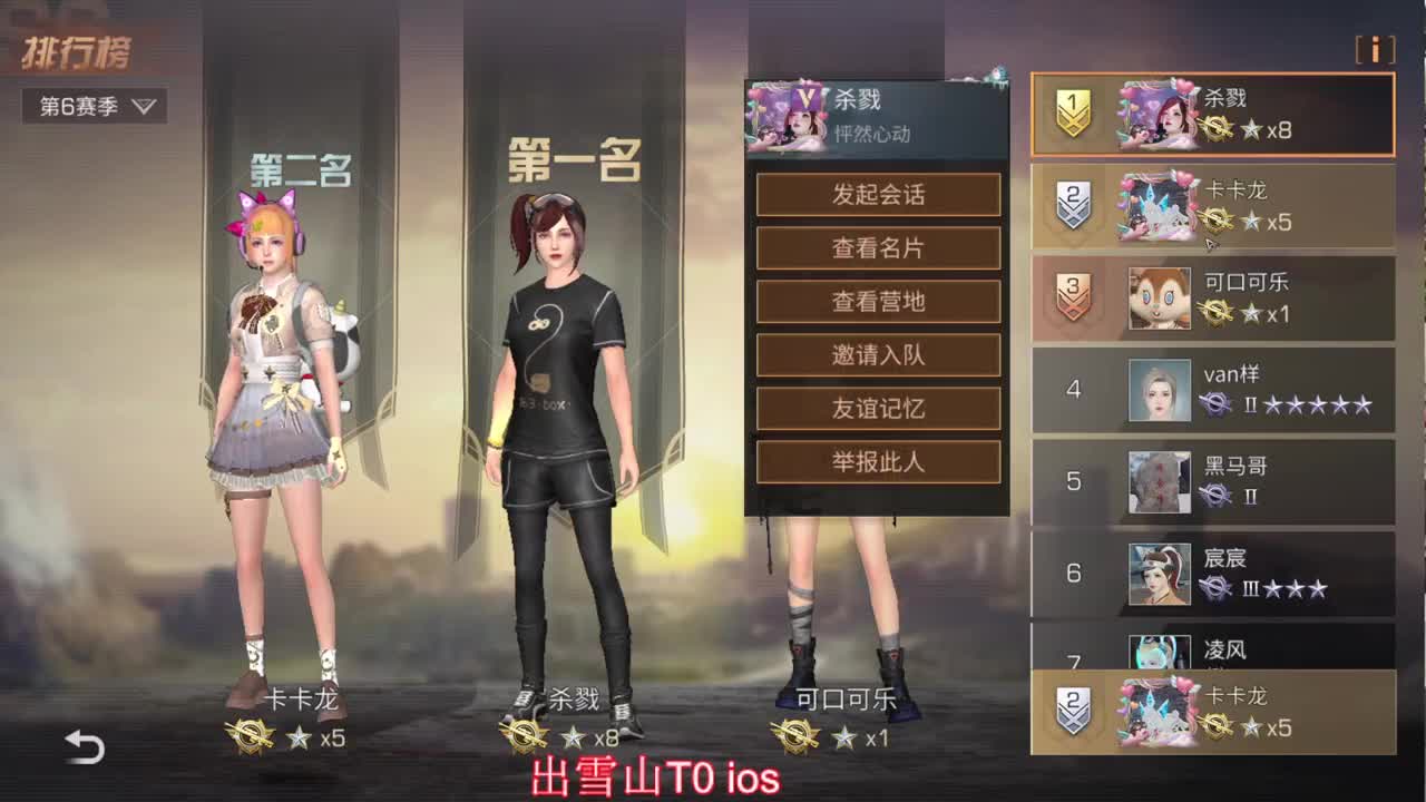 晚上好 第2段
