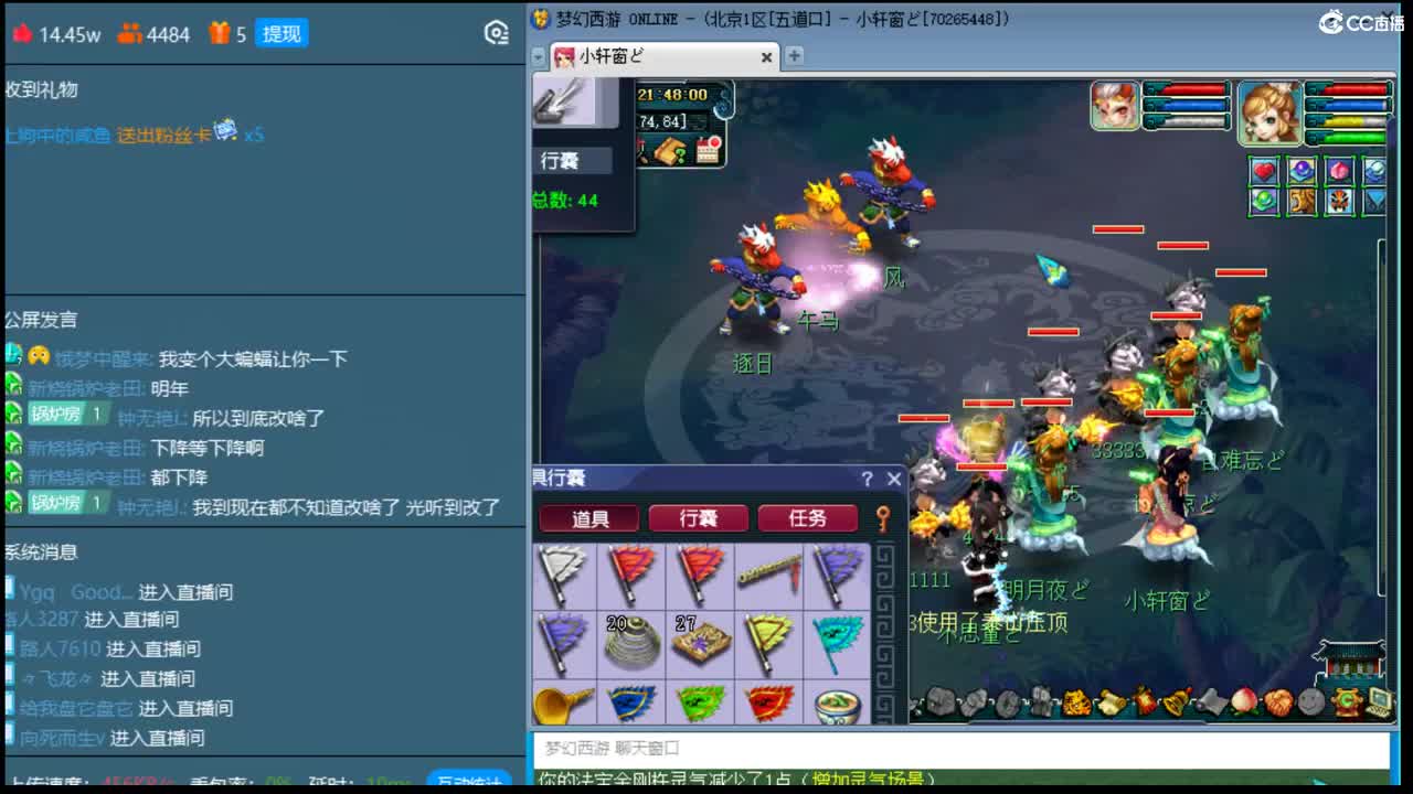 晚上上锅炉田号天降！311！ 第1段