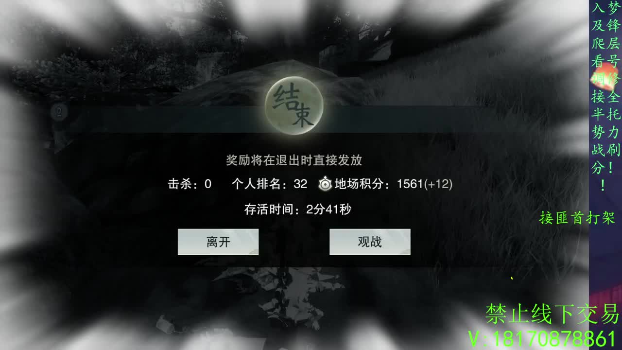 看号滴滴托管滴滴 第1段