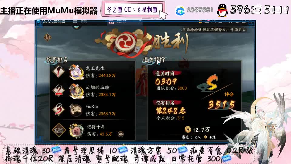 13号0点起IOS充值返勾玉！ 第1段