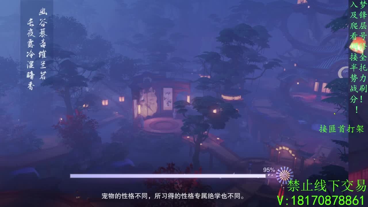 看号滴滴托管滴滴 第2段