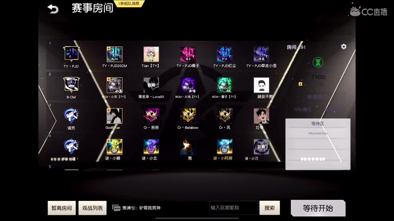 冲冲冲 第2段