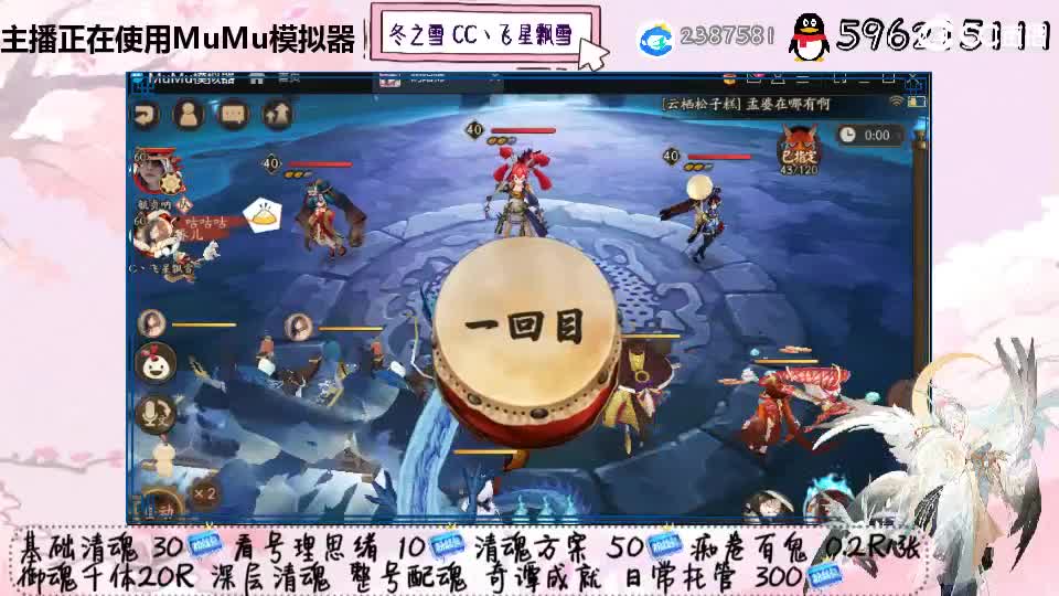 13号0点起IOS充值返勾玉！ 第2段