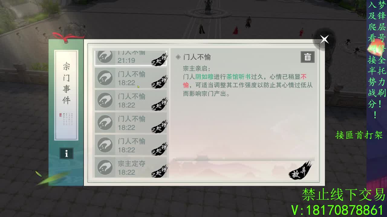 看号滴滴托管滴滴 第4段