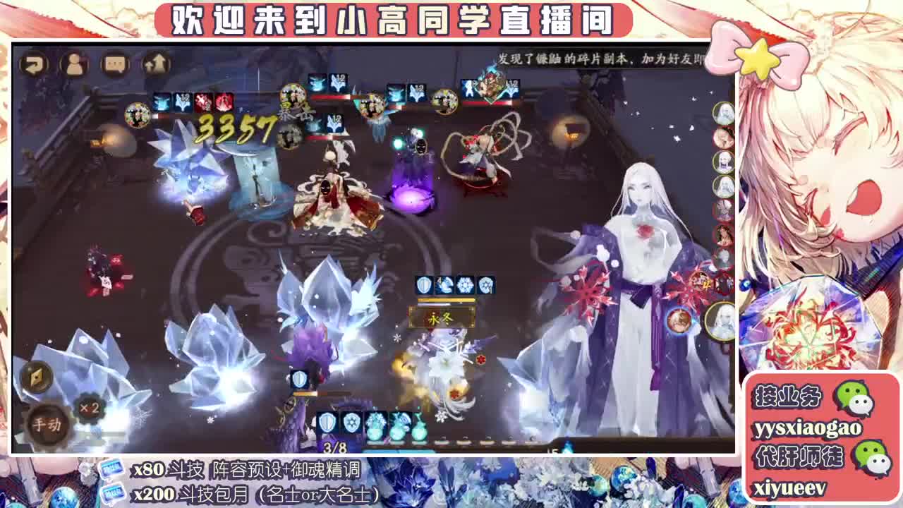 爬塔预约 接魂土  接斗技接业务
