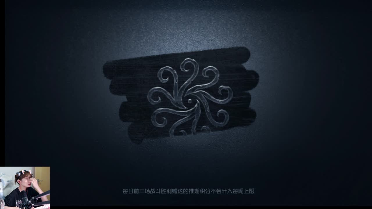 掉分就掉分吧！ 第2段