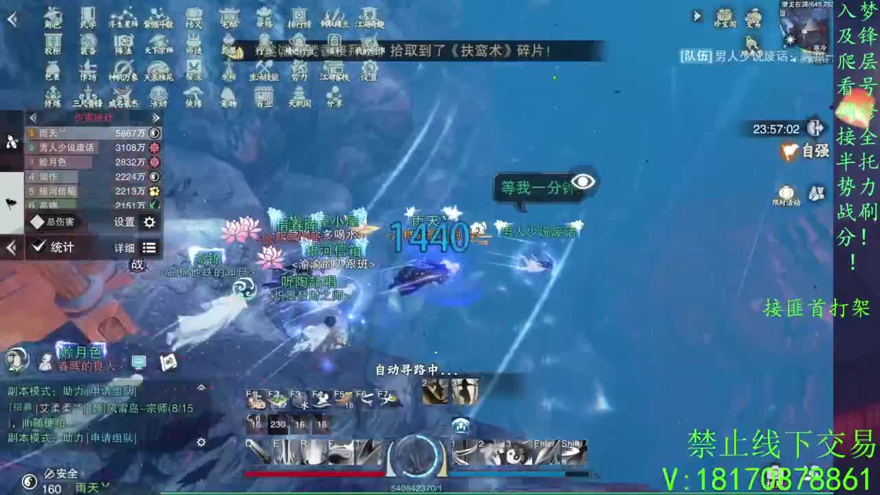 看号滴滴托管滴滴 第1段
