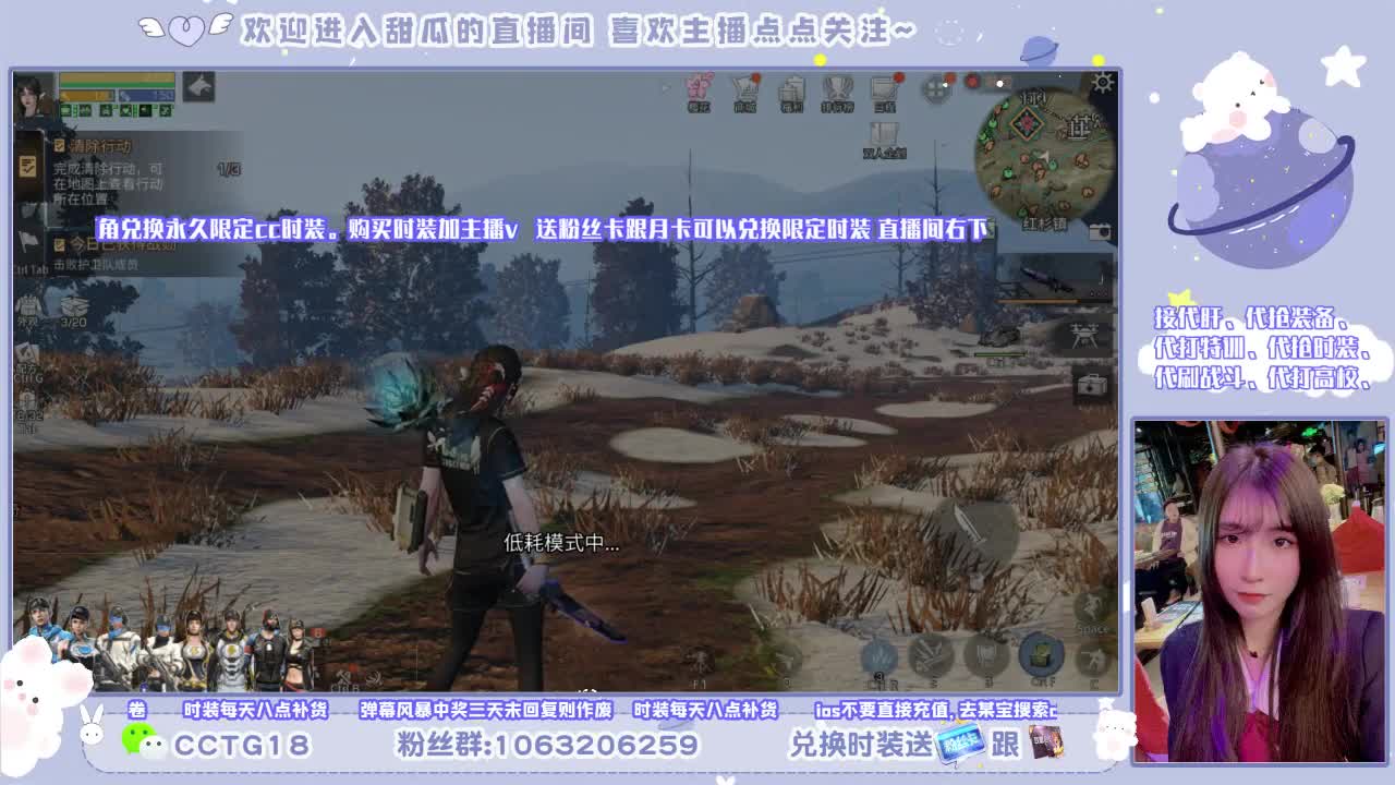 网上好 第2段