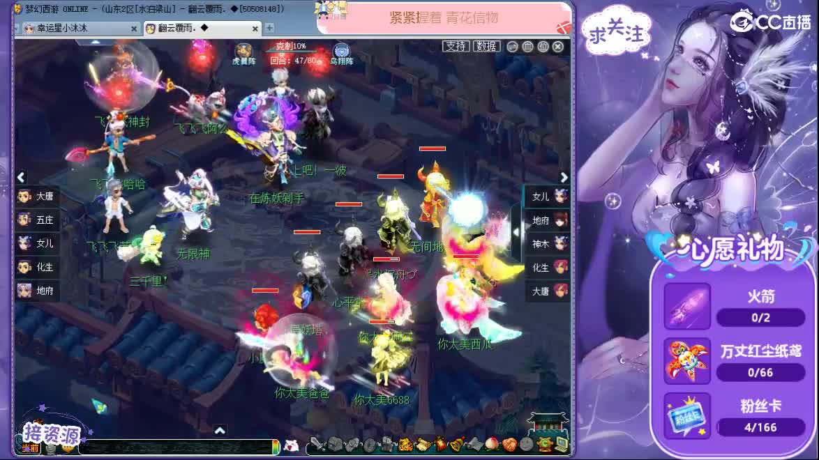 愿你我开心顺遂ღ 第1段