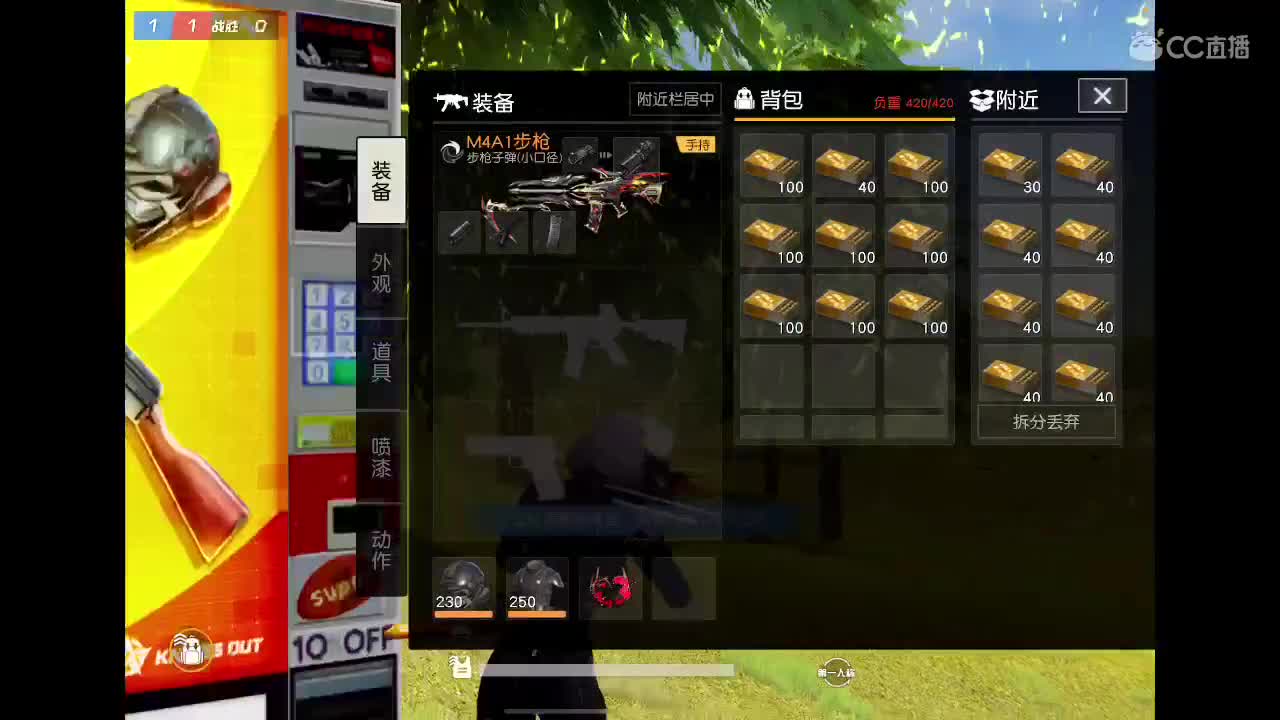 手搓接苹果巅峰粉丝牌上车