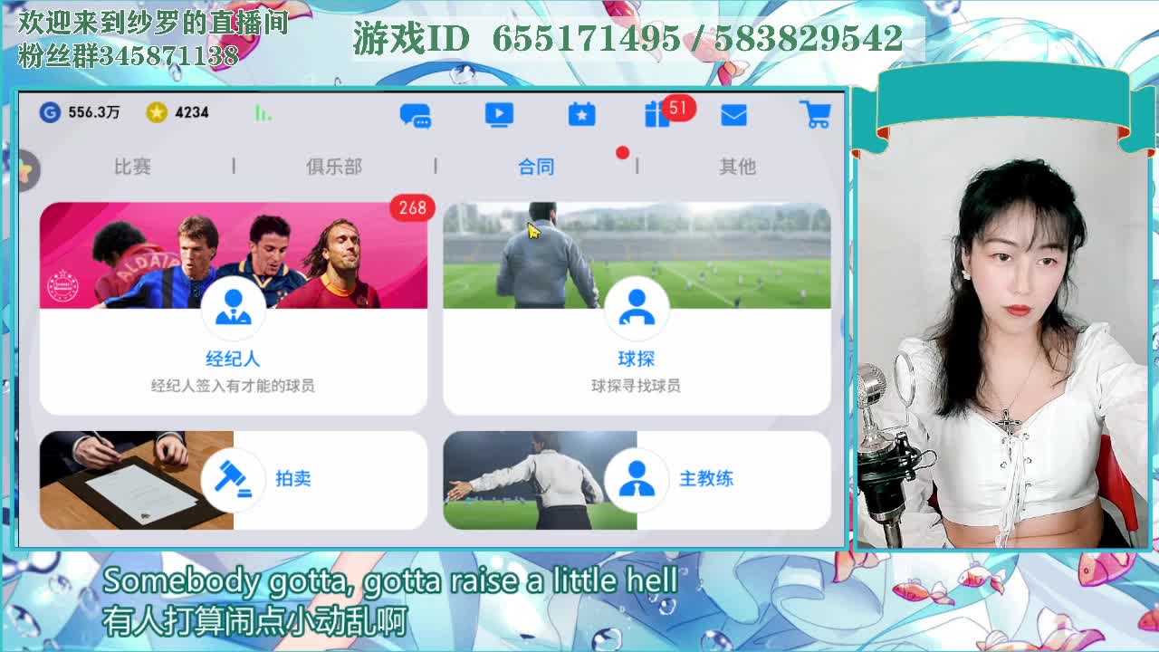 好难哟 第2段