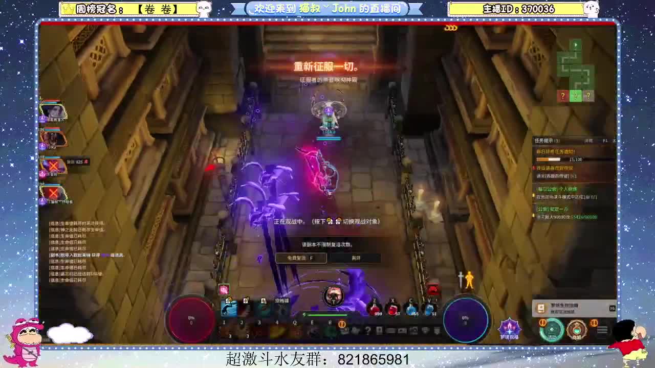 日常日常~412 第1段