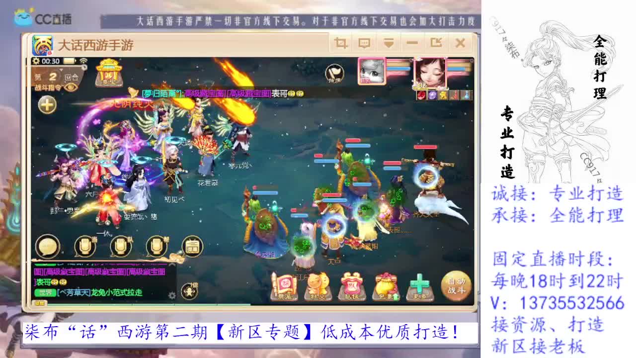 接所有！专业新区打造全能打理！