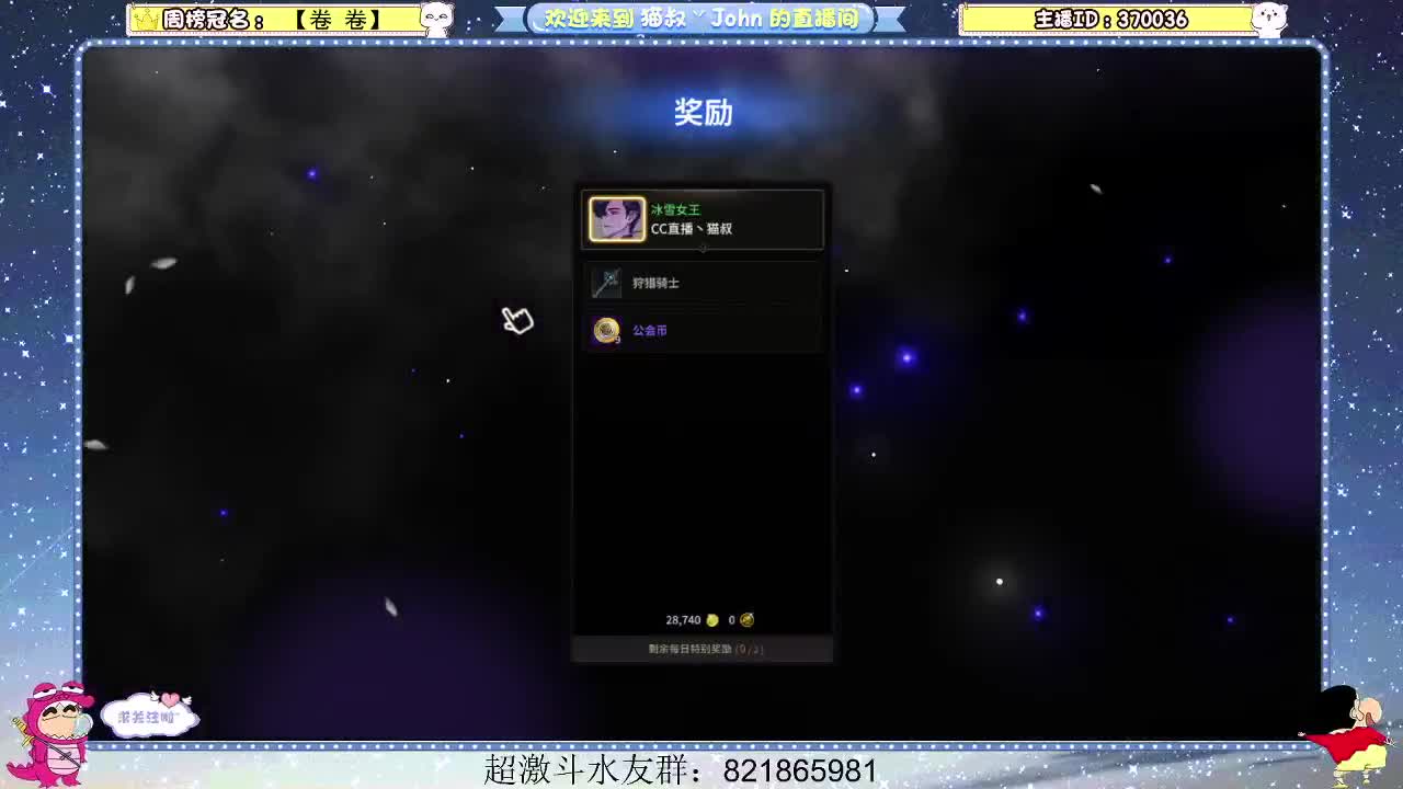 日常日常~412 第2段