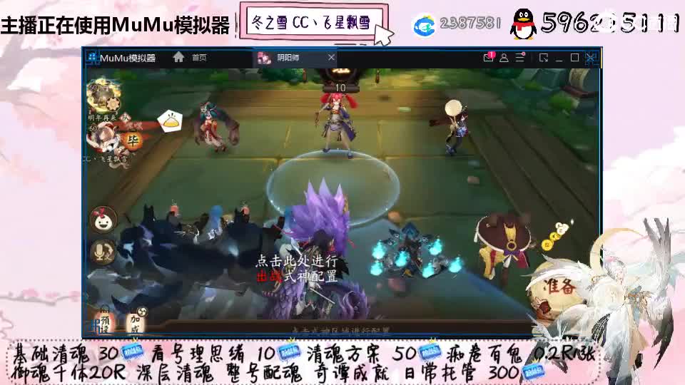 明天IOS官服充值返勾玉！