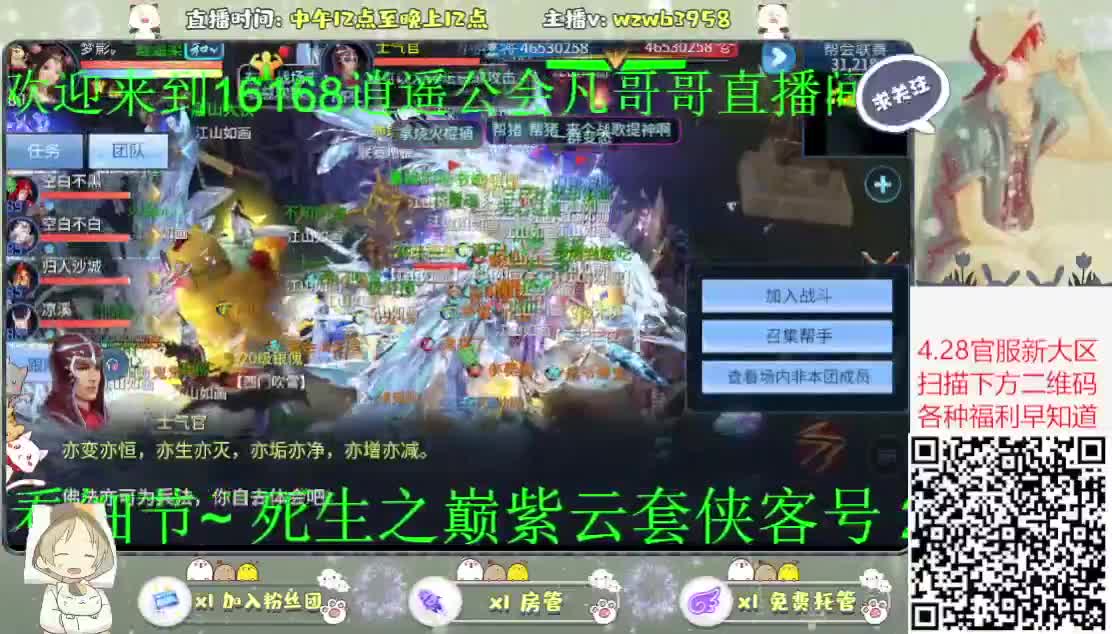 好久不见~ 第1段