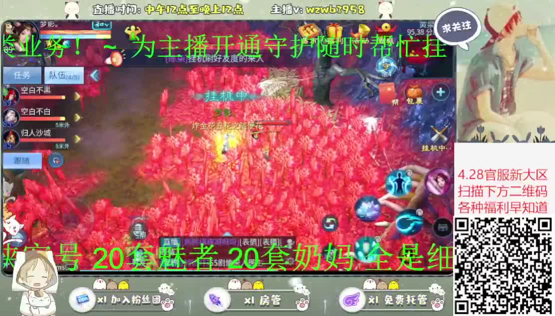 好久不见~ 第2段