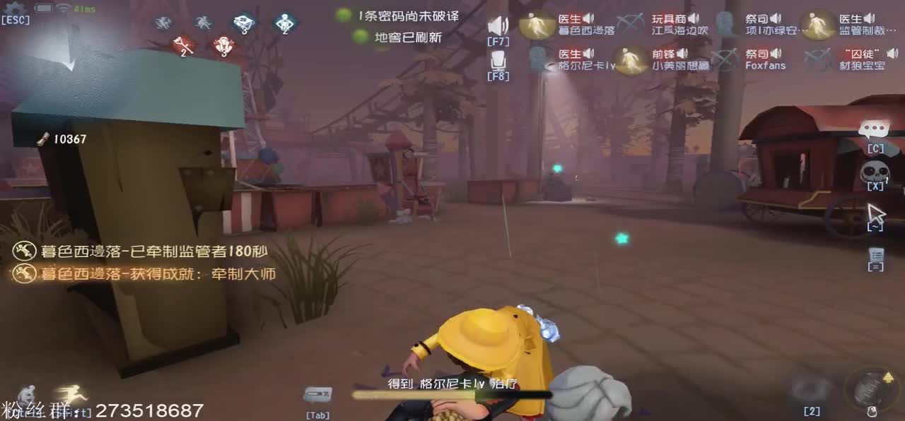 别翻了~就我了~ 第2段