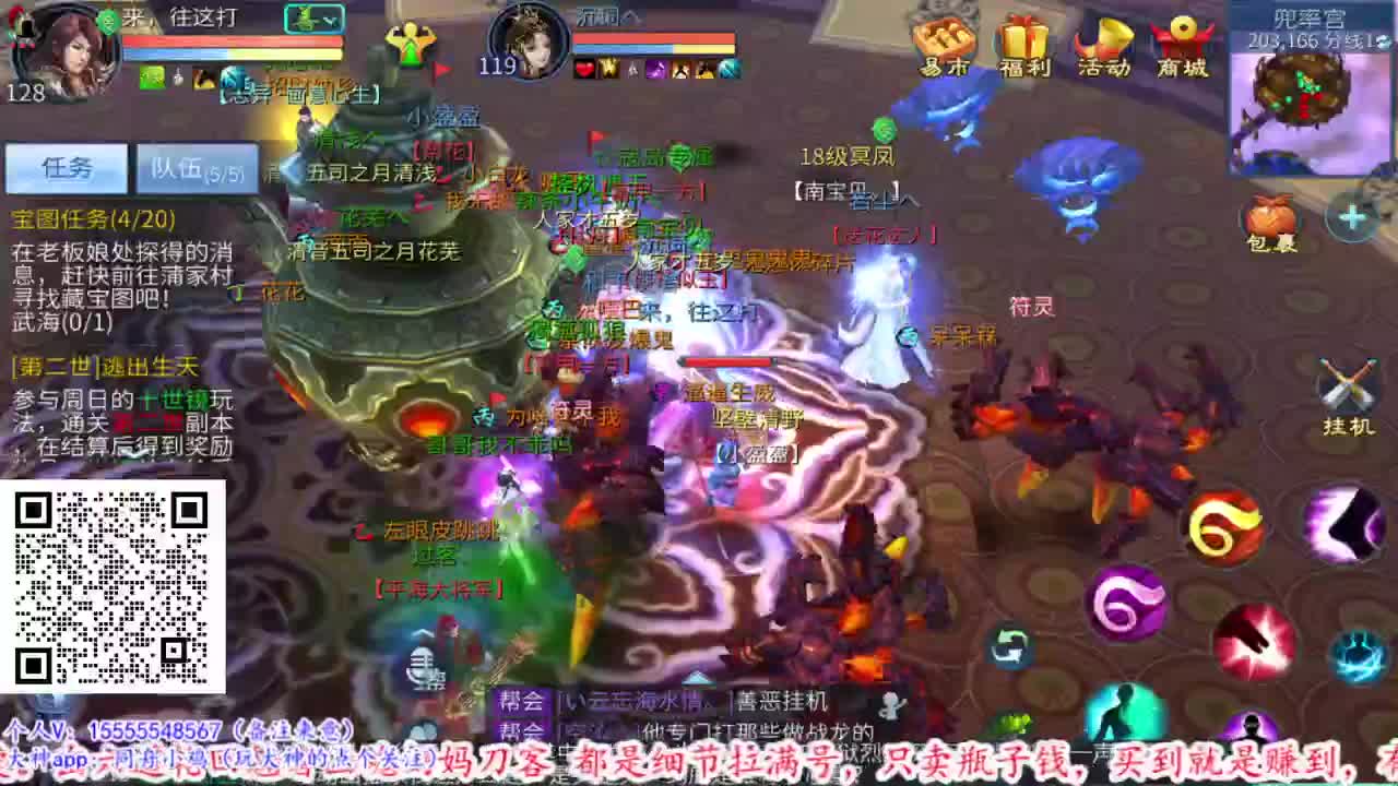 出六道顶级细节号预约新大区托管 第1段