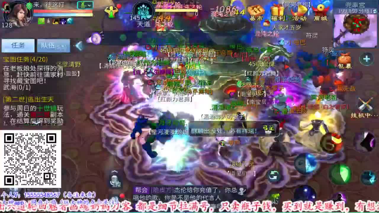 出六道顶级细节号预约新大区托管 第2段