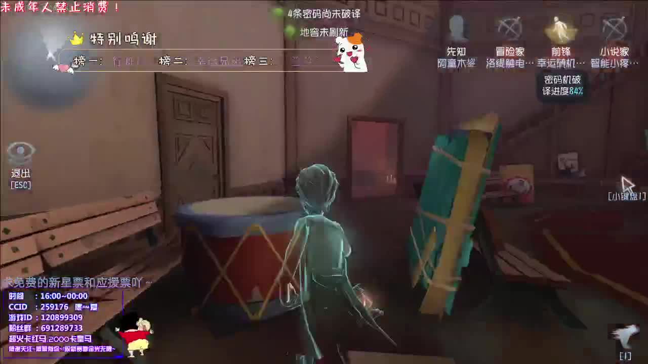 彼此交换喜悲丨感谢关注~感恩有你！ 第3段