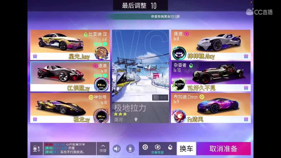 欢迎大家 谢谢关注主播…… 第1段