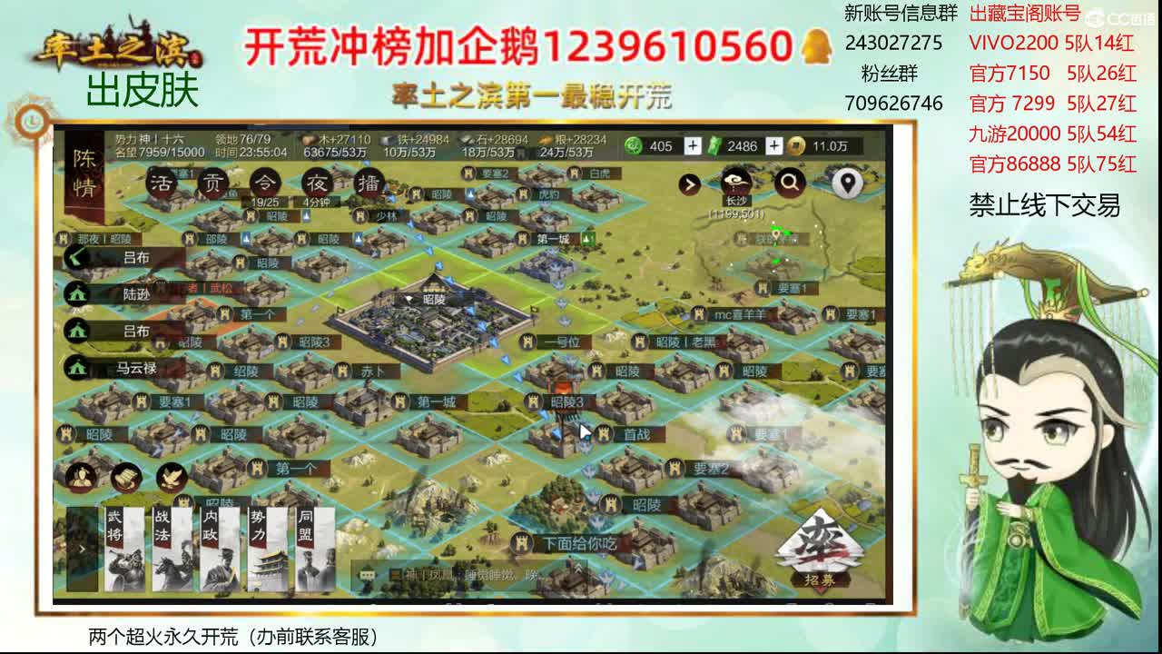 接开荒，账浩寄售 第1段