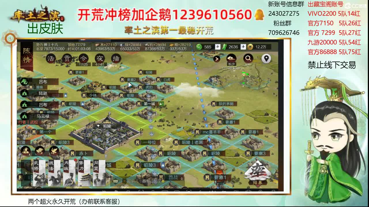接开荒，账浩寄售 第2段