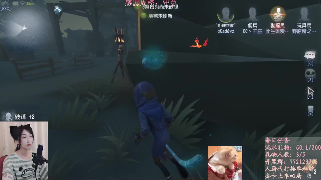 永远善良永远热泪盈眶 第1段