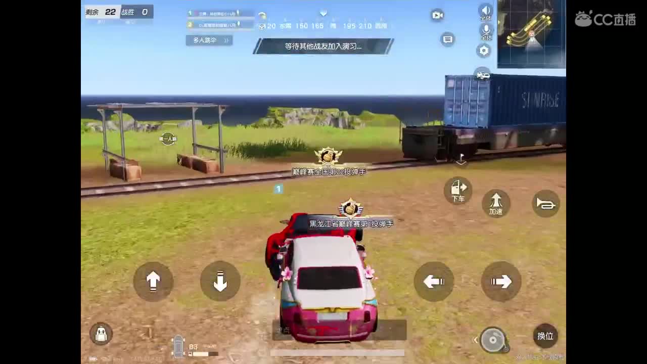 东北小主播，卡房管，游戏滴滴 第1段