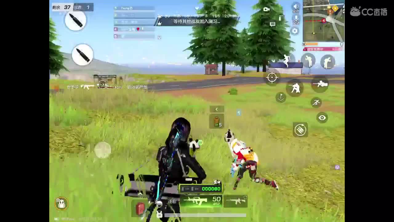 东北小主播，卡房管，游戏滴滴 第3段