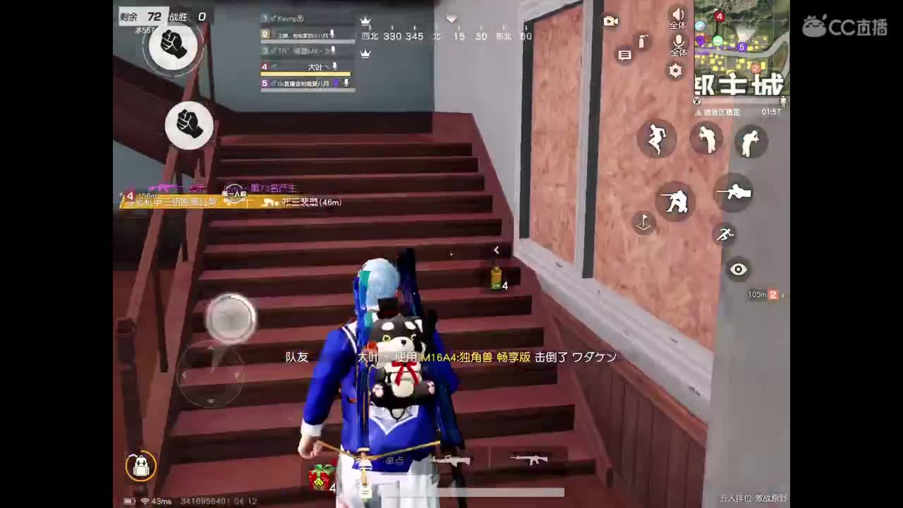 东北小主播，卡房管，游戏滴滴 第4段
