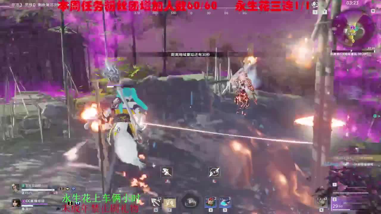 粉丝卡上车~ 第2段