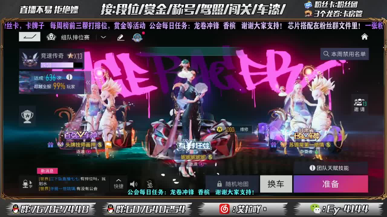 开摆开摆！！！