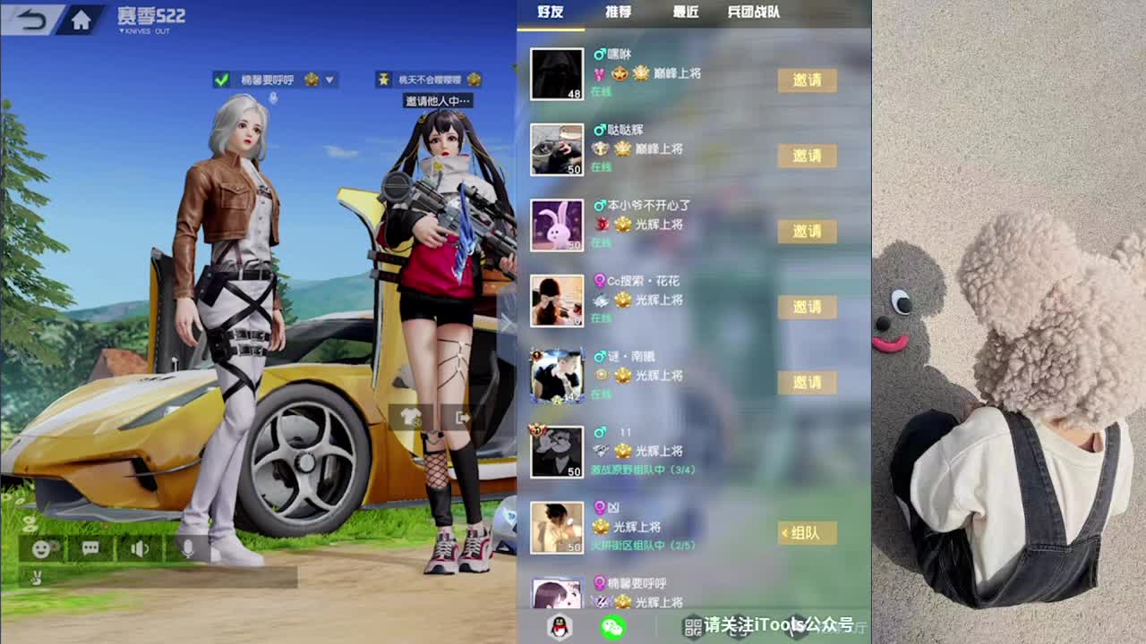 我问风扇我丑不丑，它摇了一晚上的头 第1段