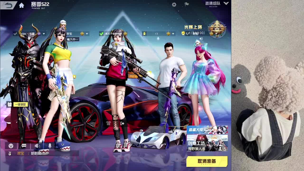 我问风扇我丑不丑，它摇了一晚上的头 第4段