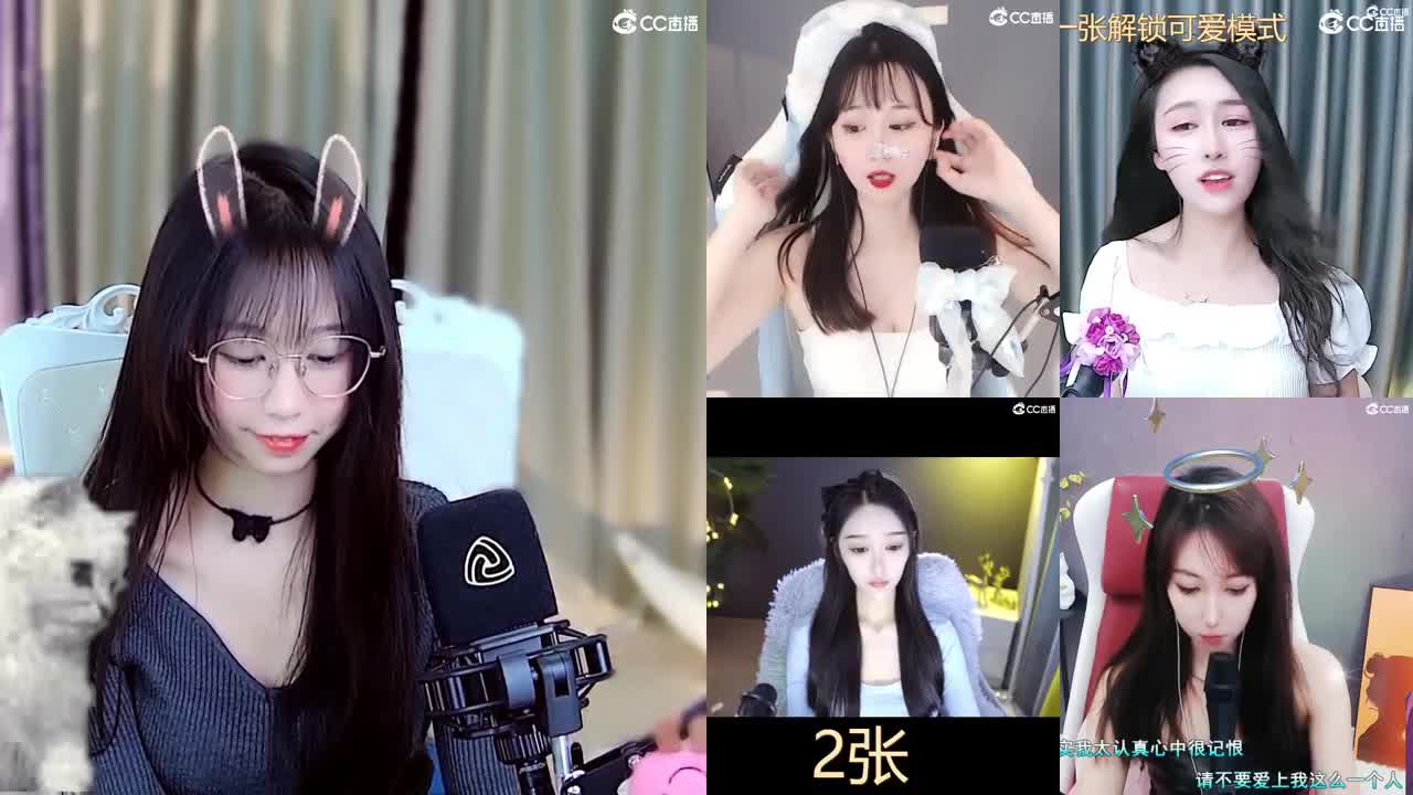 独一无二的你 第1段