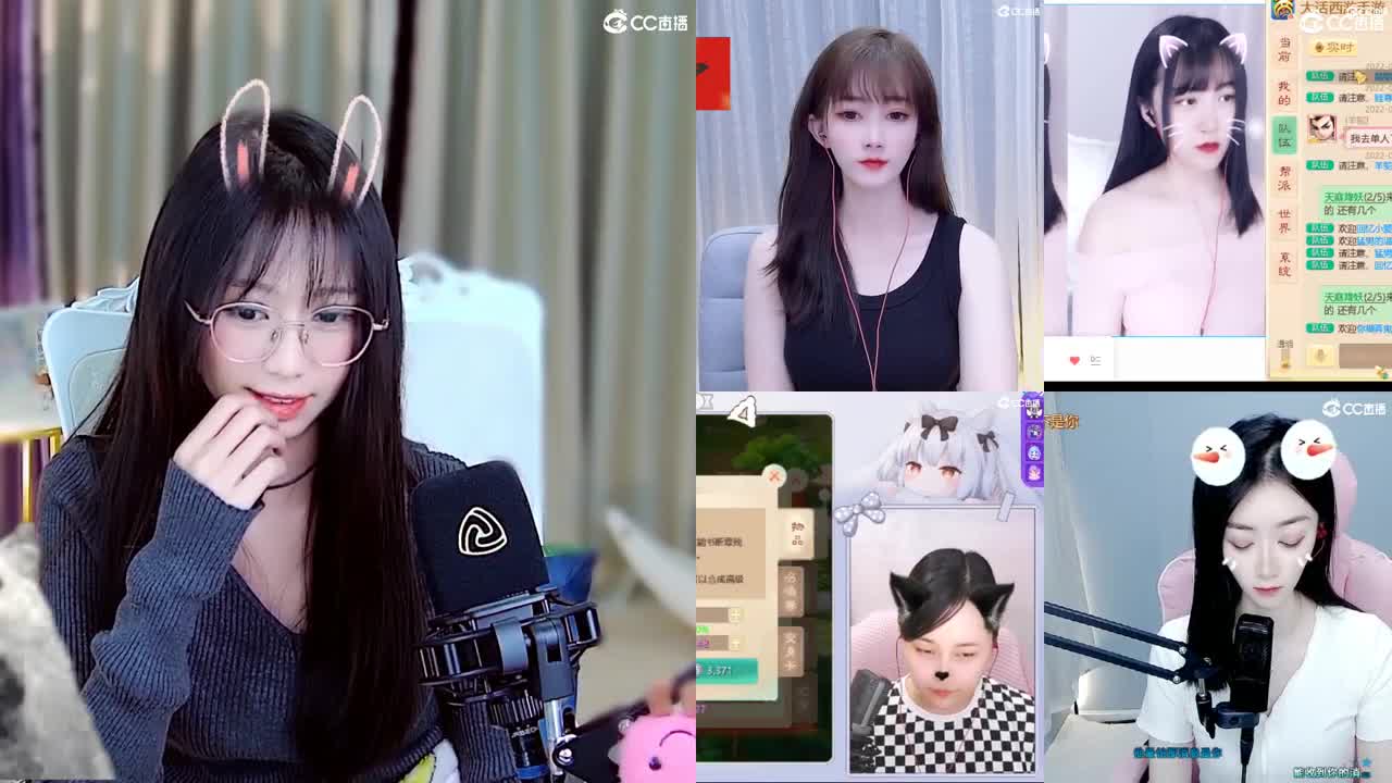 独一无二的你 第2段