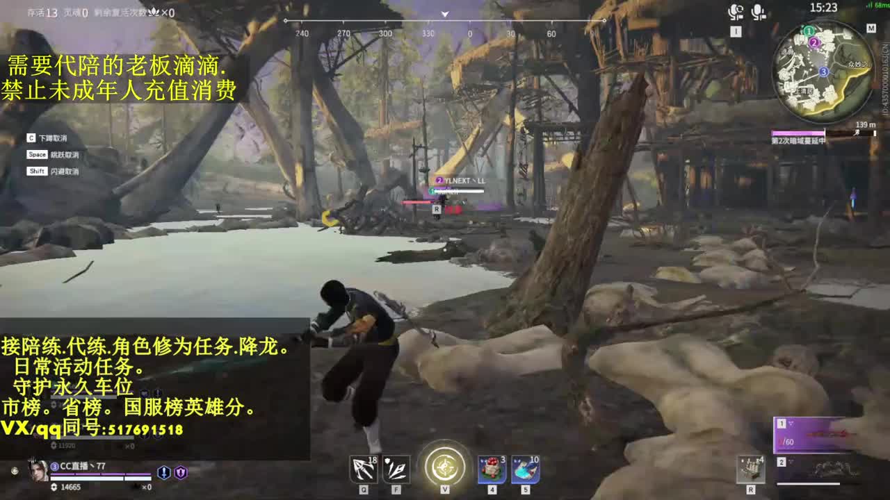 4800修罗局接单.代,陪,日常! 第1段