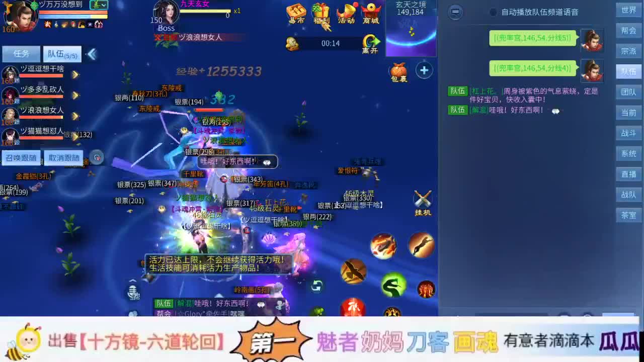 扶我起来 我还能播