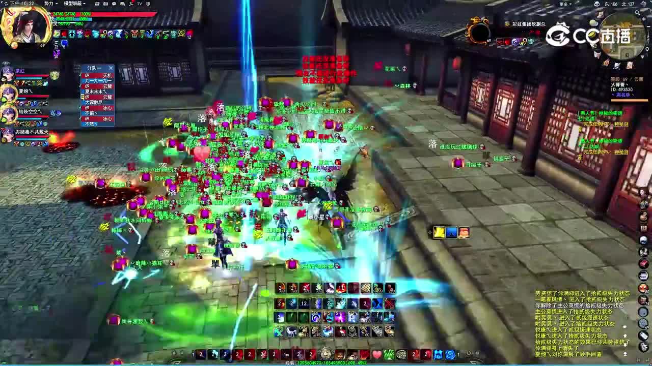 20220412戮力流光《黑名单》170杀视角