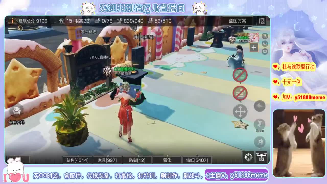 沉迷直播，无法自拔