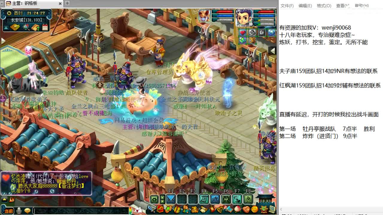 第一视角群雄，祝粑粑花生快~