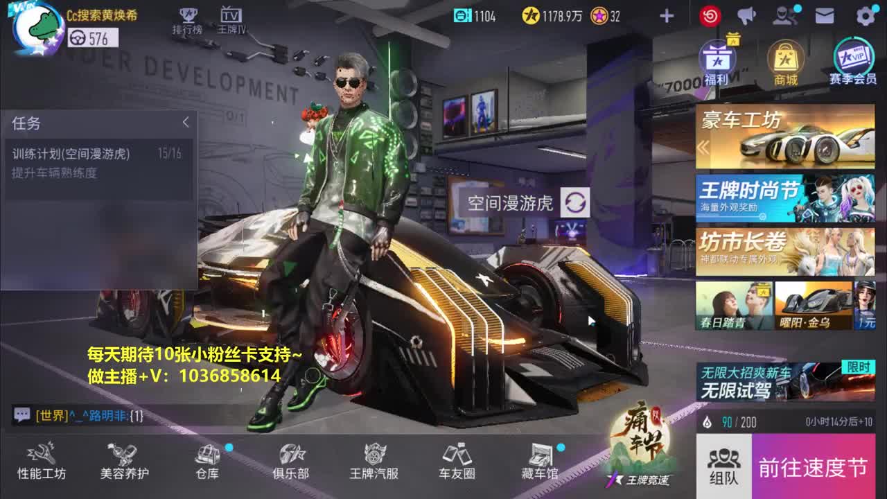 今天也nice 都有。