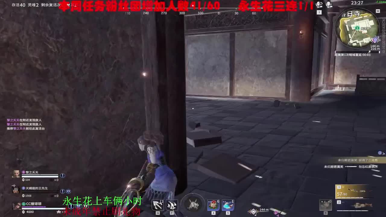 粉丝卡上车~ 第1段